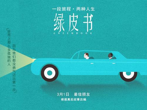 做个假新的驾驶执照